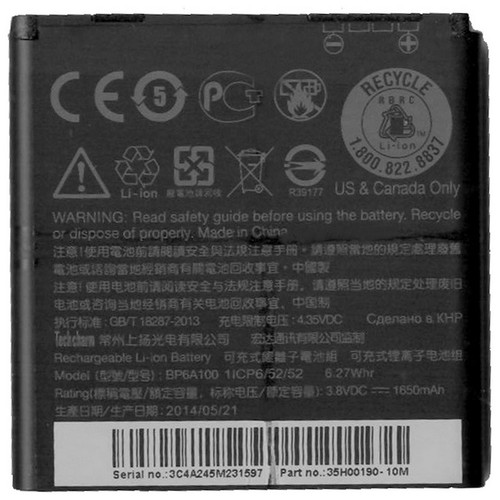 Htc batteria originale s950 - batteria, ba